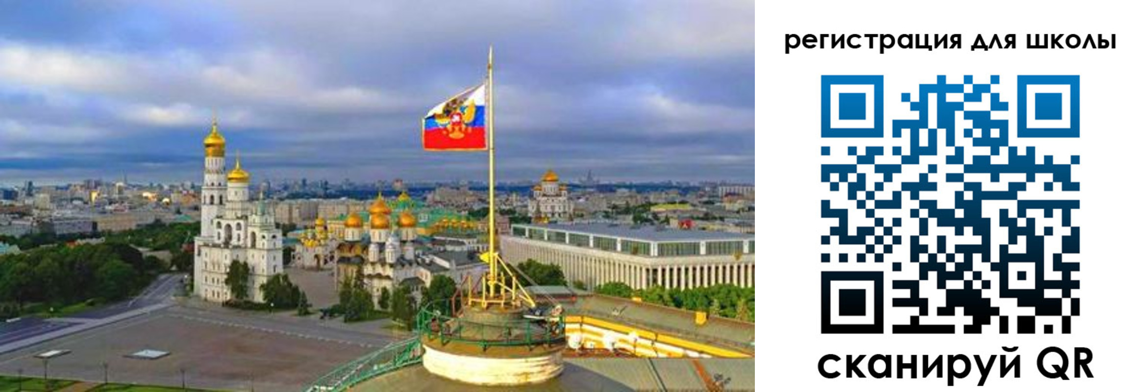 временная регистрация в Саратове